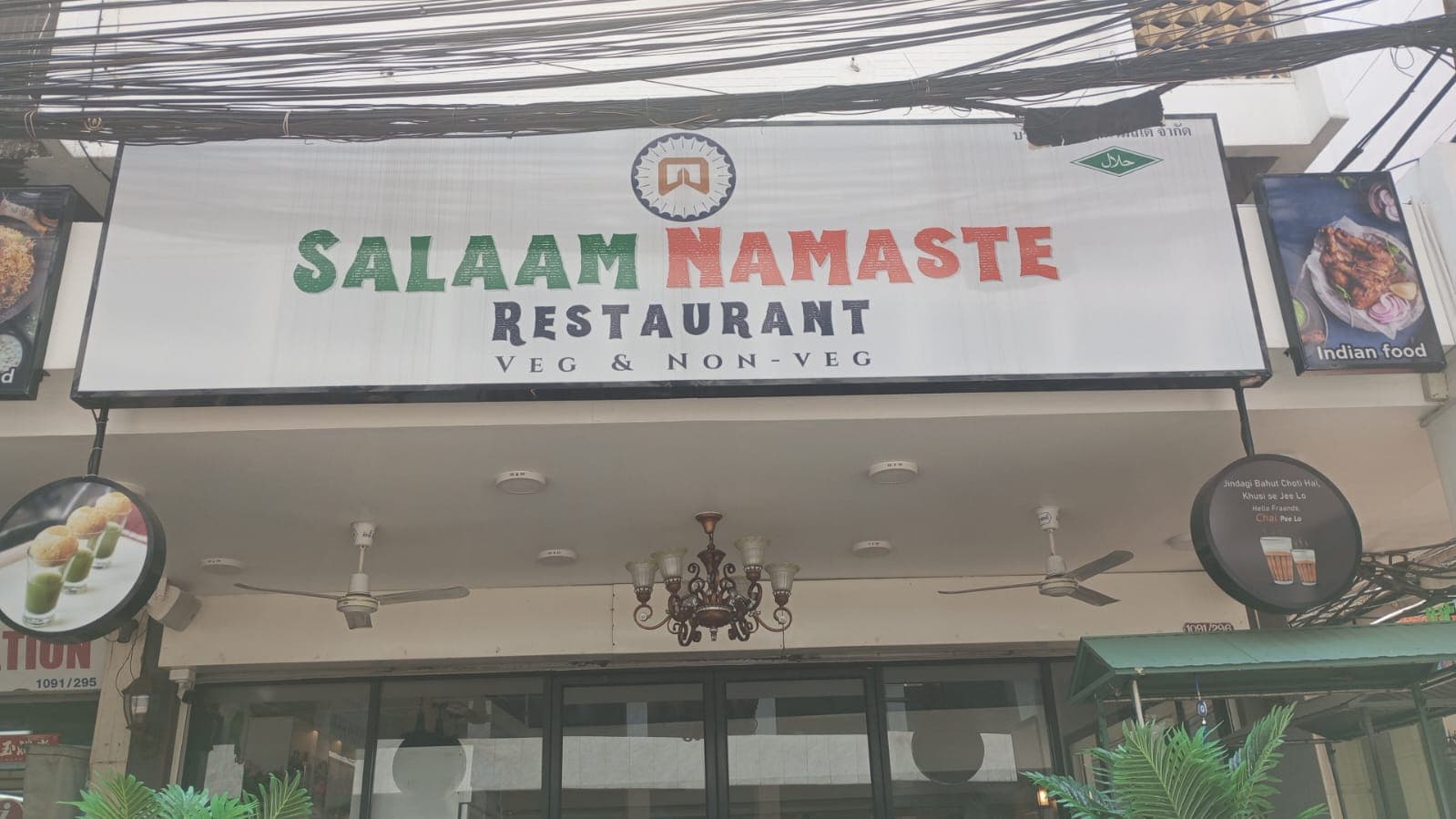 Salaam Namaste